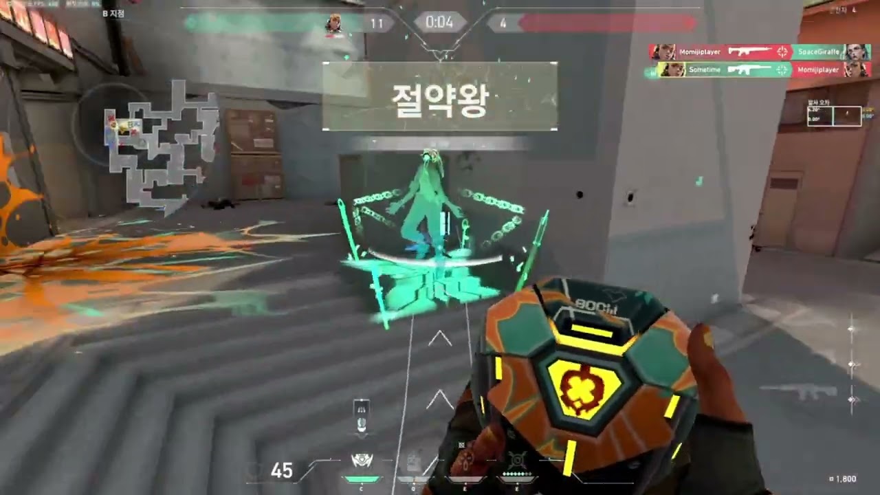 클러치 머신