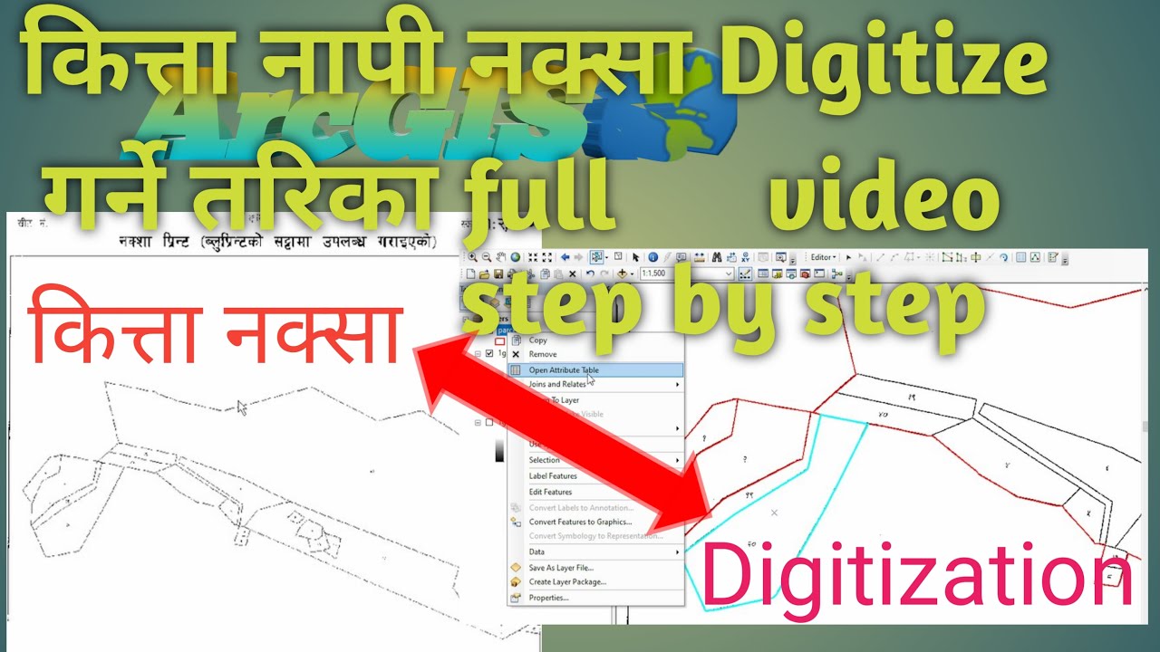 How To Digitize Cadastral Map In ArcGIS/कित्ता नक्सा digitization गर्ने तरिका।