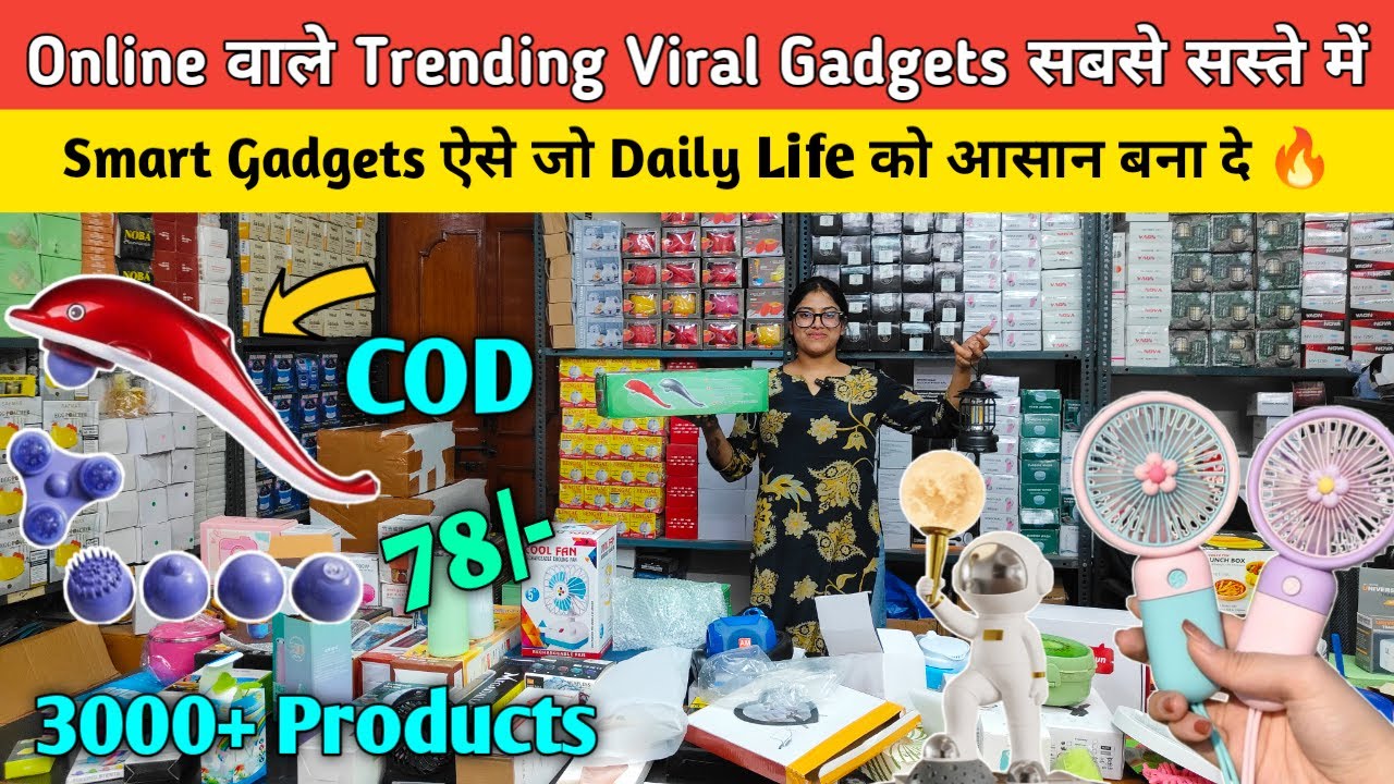 Cheapest Smart Gadgets Warehouse | Wholesale Electronics, Smart Gadgets At Wholesale Rate
