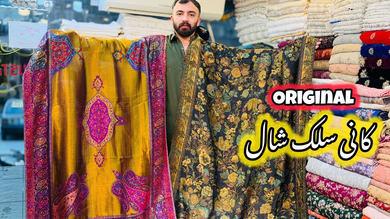 Original Kani Silk Shawl Design 2026 | Kani Silk Shawl New Design | Luxury Kani Silk Shawl Designs 