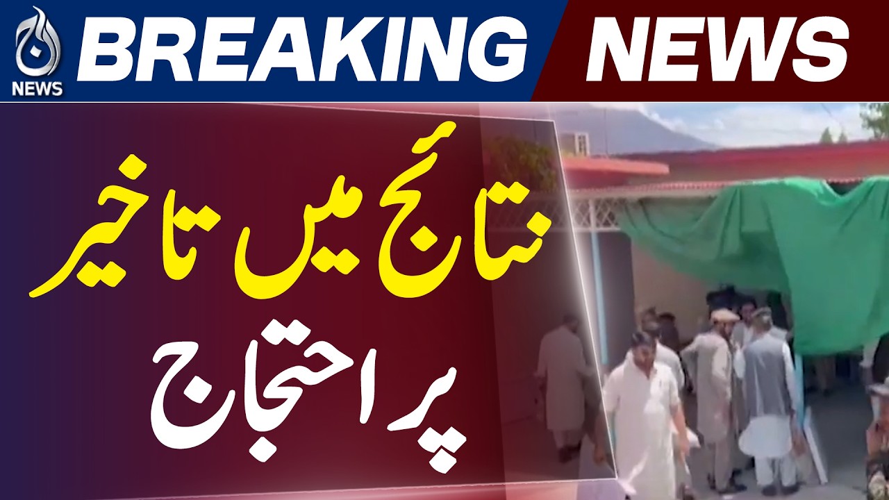 GB Elections 2026 | Delayed Results Trigger Firing Incident Outside DRO Office in Chilas - Aaj News