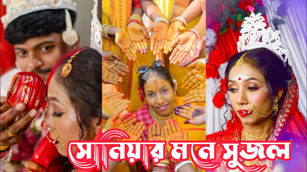 Sonia + Sujal Cinematic Bengali wedding 2026