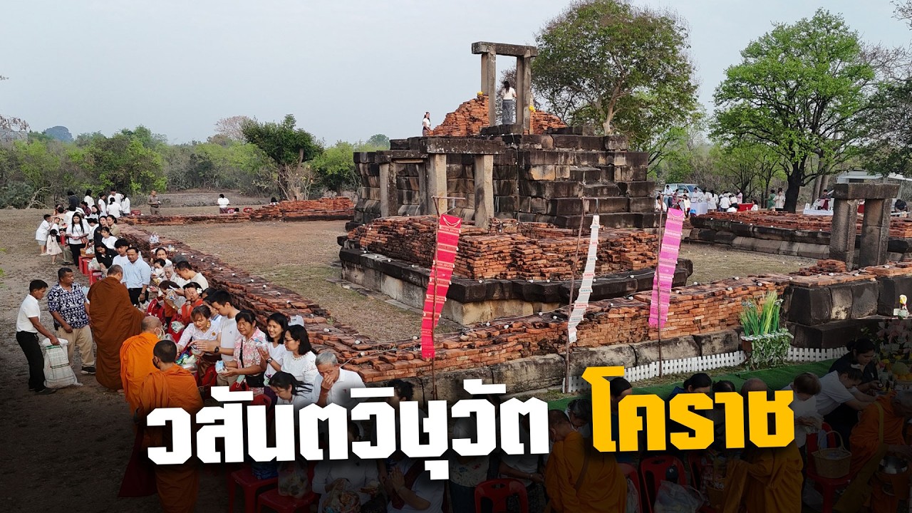 ชาวโคราชได้เฮ..เตรียมชมปรากฏการณ์วสันตวิษุวัต แสงอาทิตย์ลอดผ่านกลางประตูปราสาทโบราณ