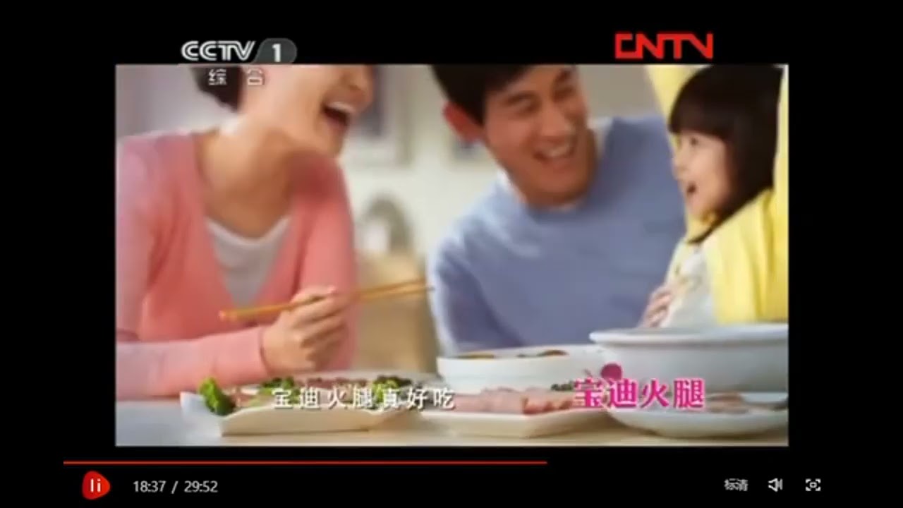 Chinese Commercial Logos (PART 36)