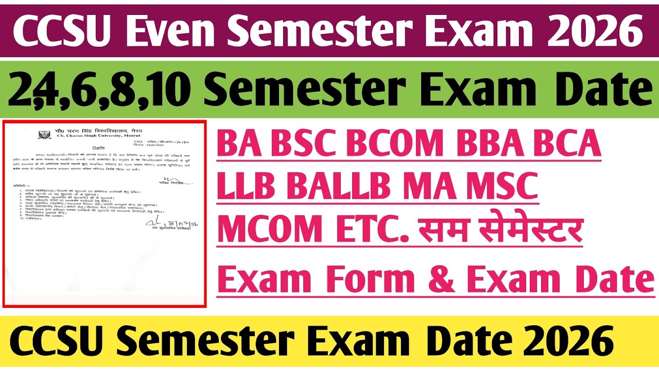 CCSU exam form 2026 | CCSU exam date 2026 | CCSU news update today | CCS semester exam date 2026