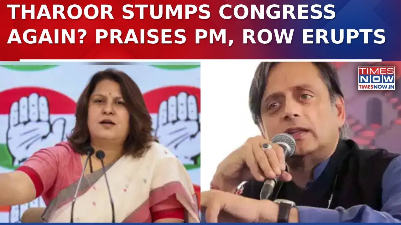 Shashi Tharoor Praises PM Modi, Congress's Supriya Shrinate Voice Disagreement Against T'Puram MP