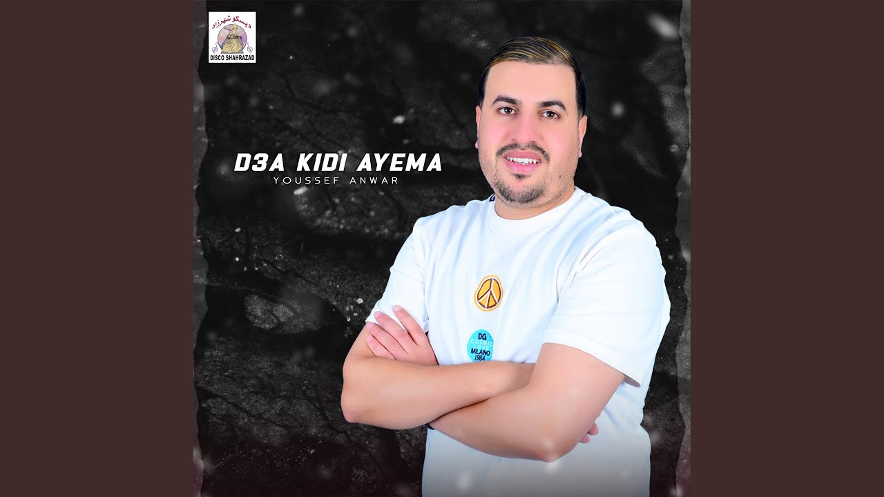 D3a Kidi Ayema
