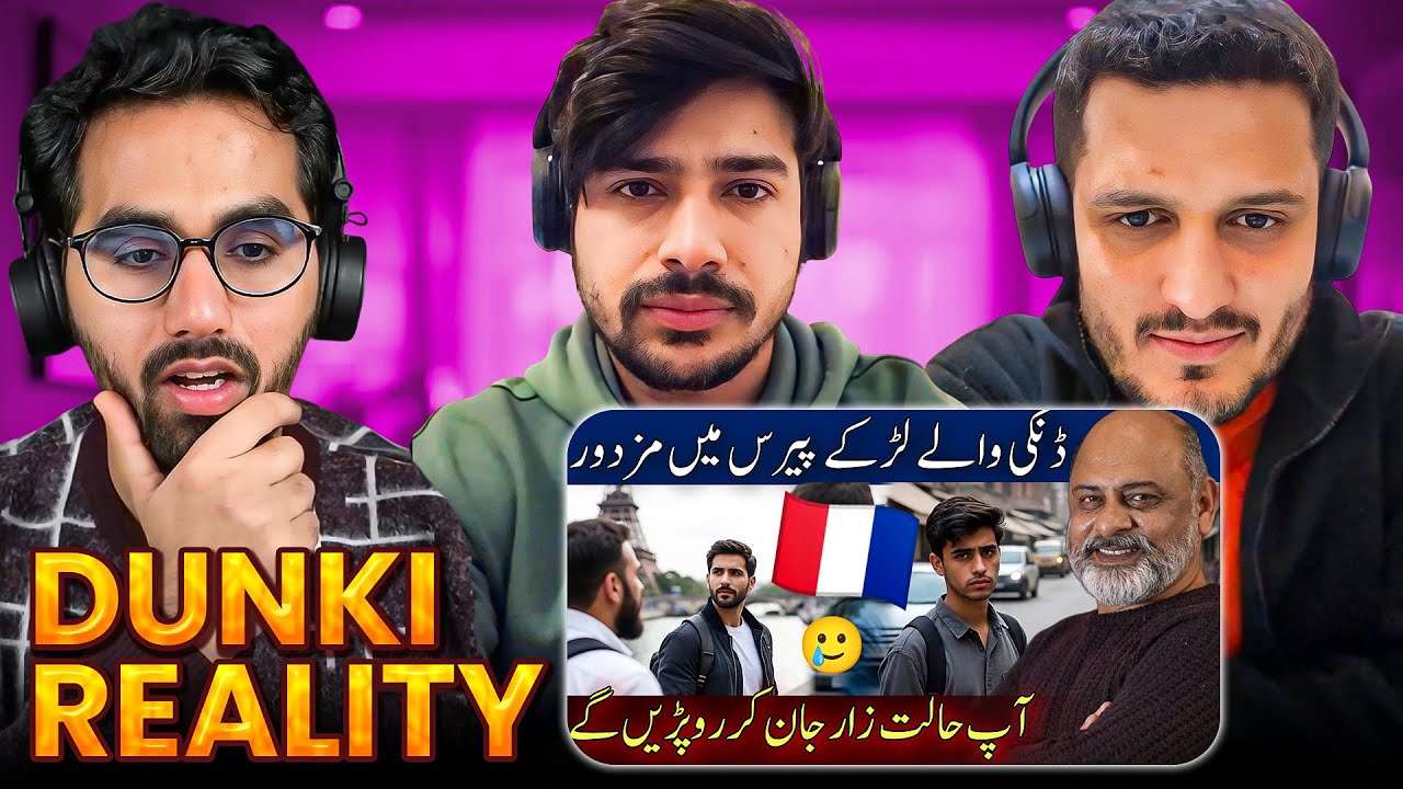 Reality of Illegal Immigration | Reaction Video @kuntalks2026