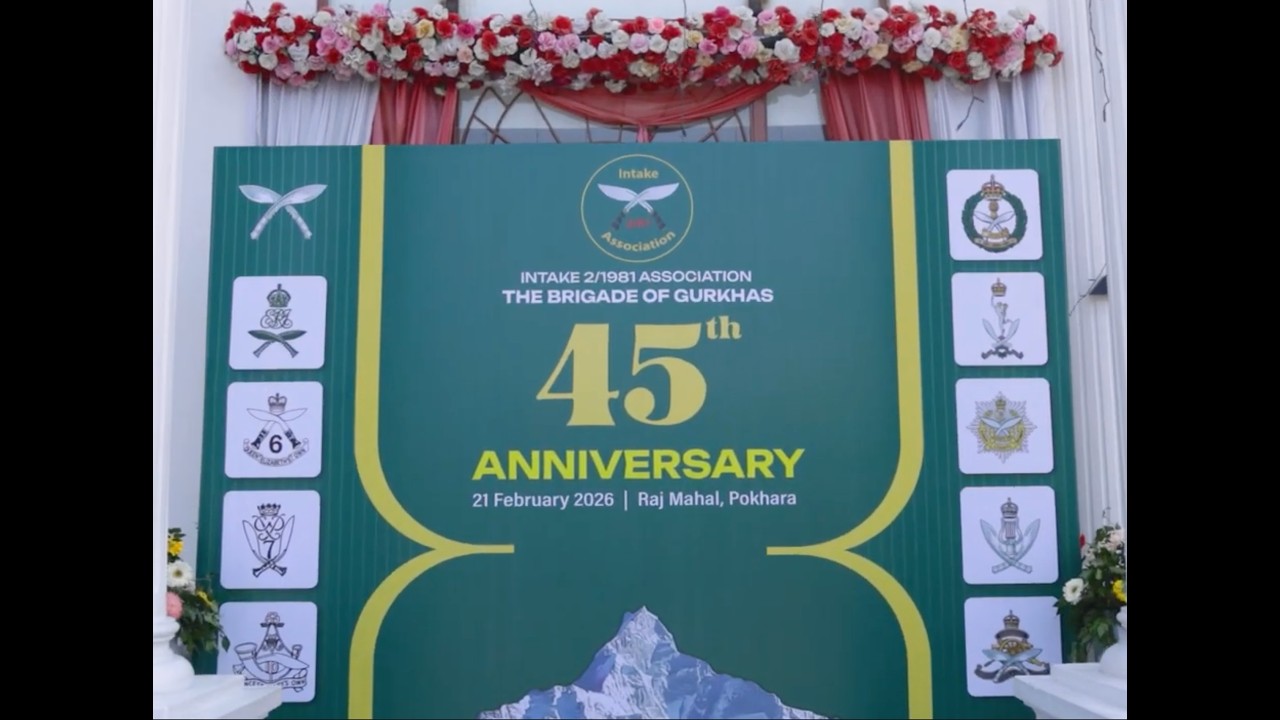 45th Anniversary of Intake 2/81 Association, The Brigade of Gurkhas, 21 Feb 2026 Raj Mahal Pokhara