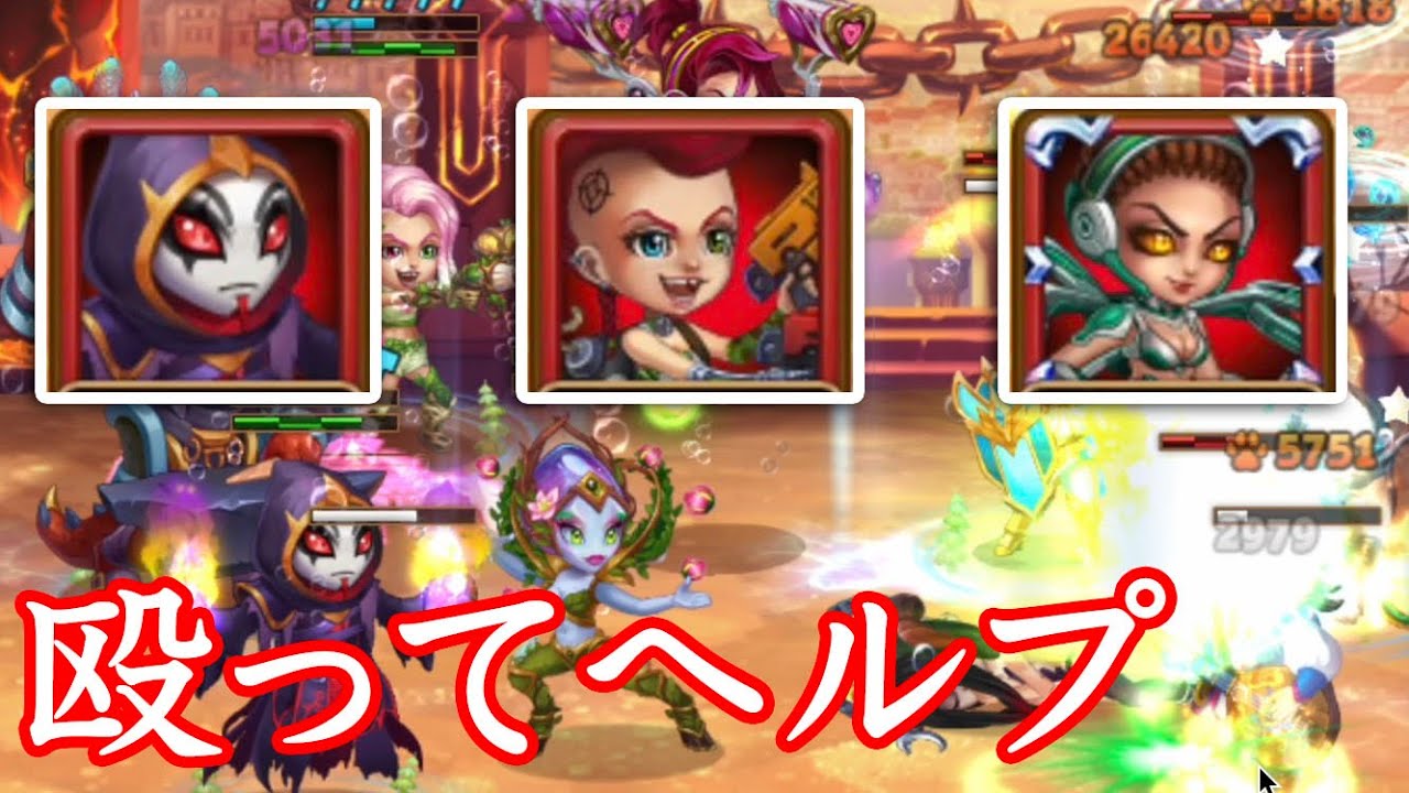 アラクネフェイスデアデビルのウンチク [ヒーローウォーズ HERO WARS FB/Web/PC]