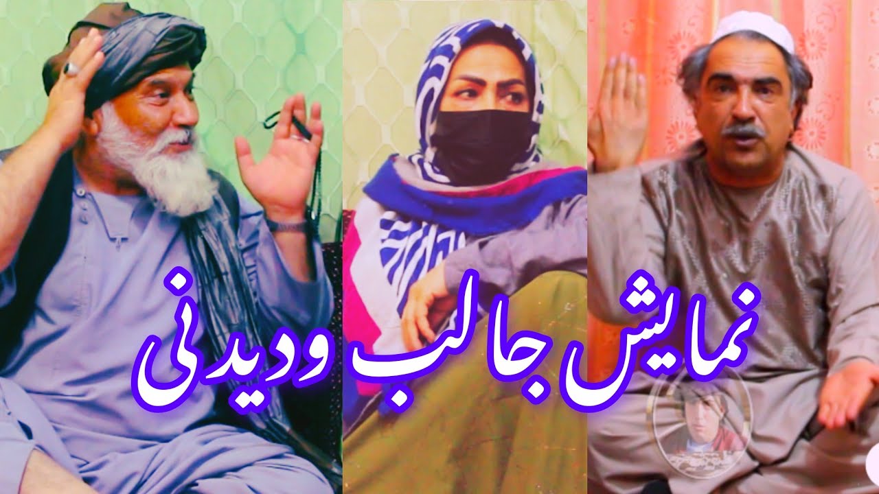 نمایش غلام سیاه زن خود  مایه 