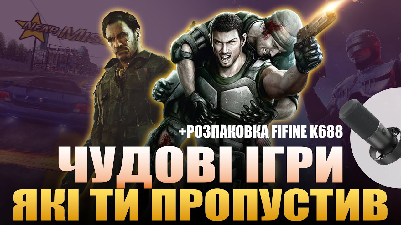 Шедеври вбиті маркетингом + Розпаковка мікрофону Fifine K688