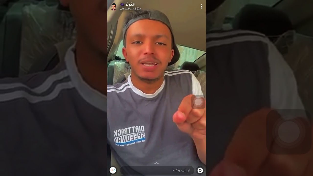 العوبد | كله من الصيني 😭💔😂