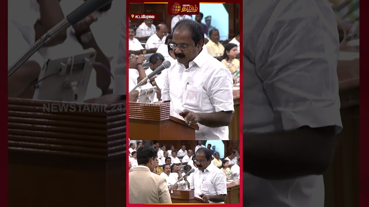 TN Assembly | MLA-வாக பதவியேற்றார் மெய்யநாதன்...! | dmk mla