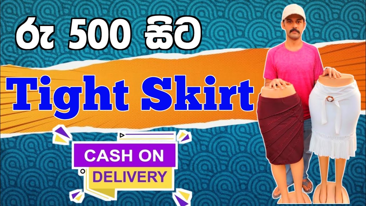 රුපියල් 500 සිට Tight Skirt මිලදී ගමු | Skirts | Tight skirts | Pamunuwa pola