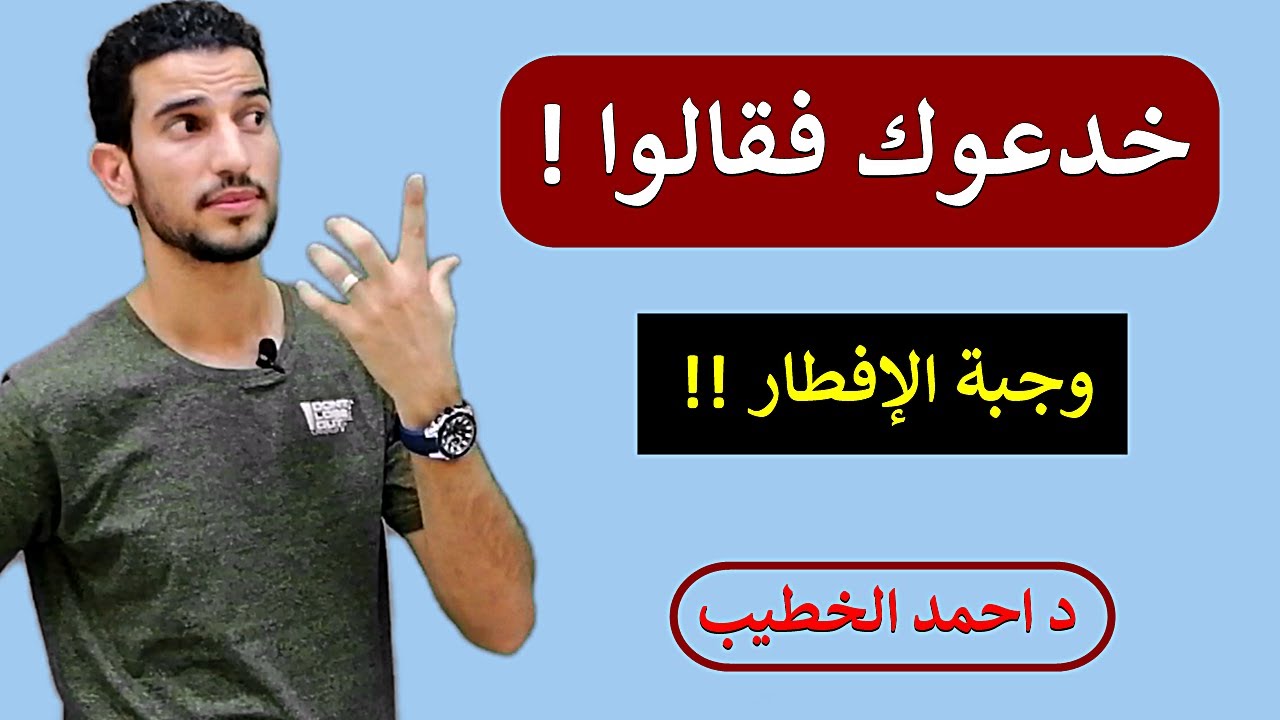 هل وجبة الافطار ضرورية ؟! ما تأثيرها علي حرق الدهون وعلي الجهاز المناعي ؟ تحذير للحامل والمرضع