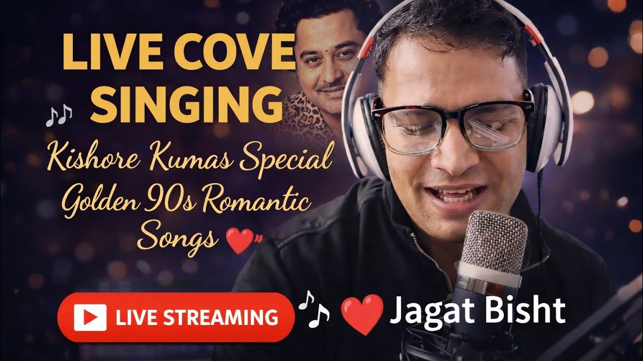 Kishor kumar special live cover song l kishor kumar l Jagat bisht l cover songs l singing l#song 