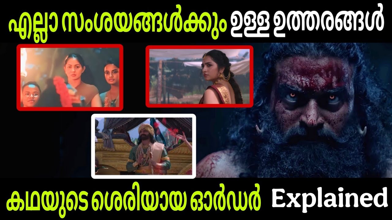 Kantara Chapter 1 Exact Timeline and All Doubts Explained😲🔥 | Rishab Shetty | Movie Mania Malayalam 