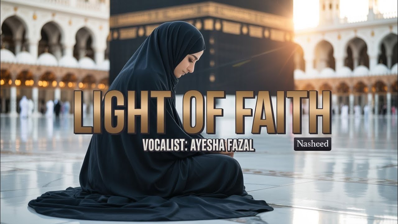 Light of Faith | Soulful Islamic Nasheed | Ayesha Fazal | Heart Touching Spiritual Nasheed