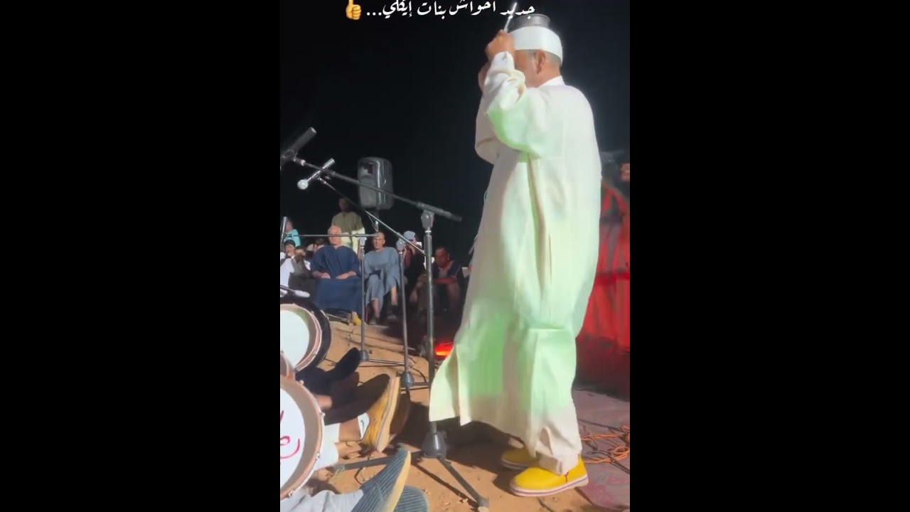 جديد احوآش بنات إيكلي إيغشان فورجة مومتيعة...👌💯💥👍