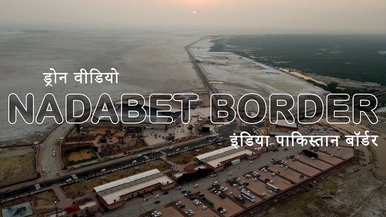 Drone Video of Nadabet Indo Pak Border, Nadabet Nadabet Border Drone Video #nadabet #indopakborder