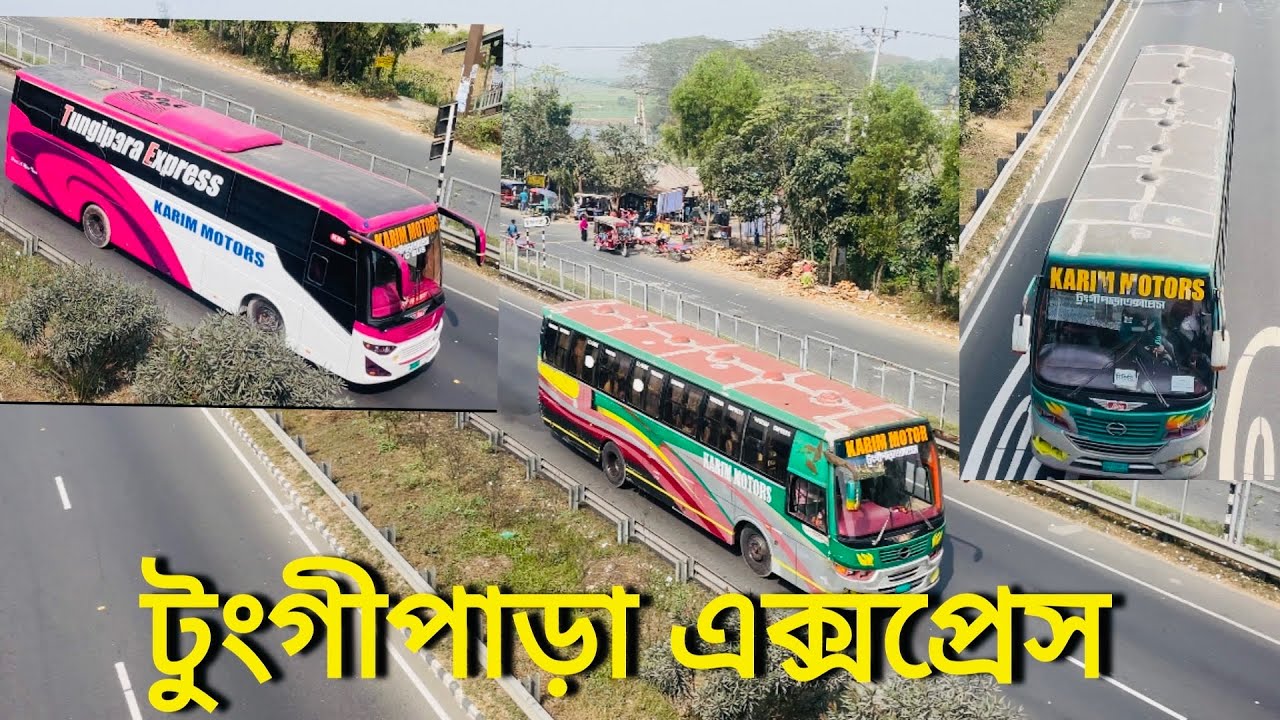 Tungipara Express Karim motors  | Real bus video