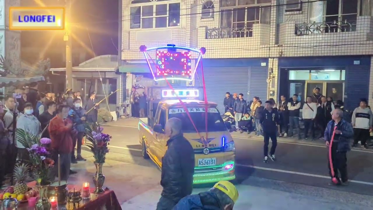 彰化溪州信義堂三載圓科南巡謁袓進香回駕繞境停駕溪州成功國姓宮入紅壇安座