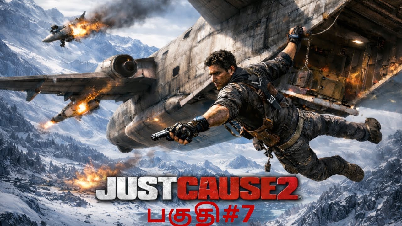 ஜஸ்ட் காஸ் JUST CAUSE 2 ( Part 7 ) | Story Gameplay in Tamil | Infinite Gaming Tamil