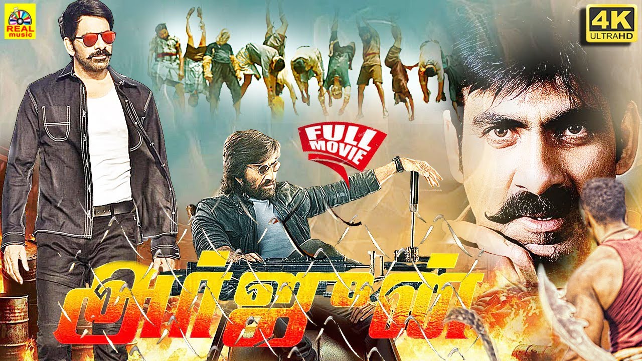 Arjun (Anjaneyulu) Tamil Action Full Movie | Ravi Teja | Nayantara | S. Thaman | Parasuram Movie