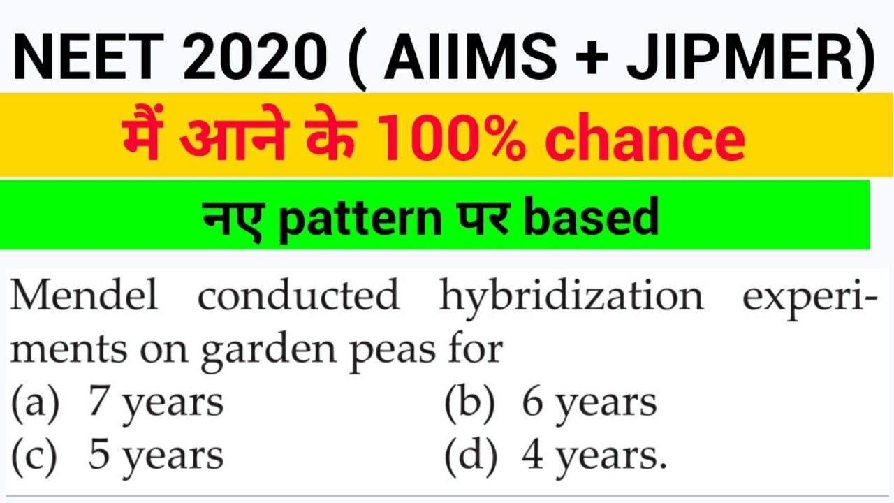 (2) NEET 2021 - new pattern based very important biology questions || Model paper
