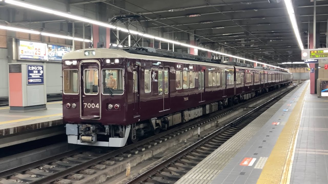 【4K】阪急今津線 7000系7004編成 普通西宮北口行き 宝塚駅発車