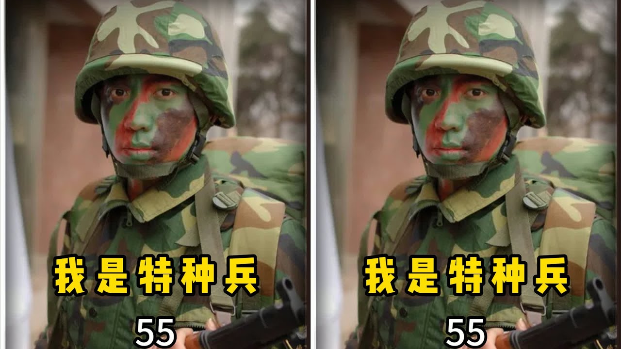 小莊退伍后老炮成為苗連臥底，強子也上了賊船 