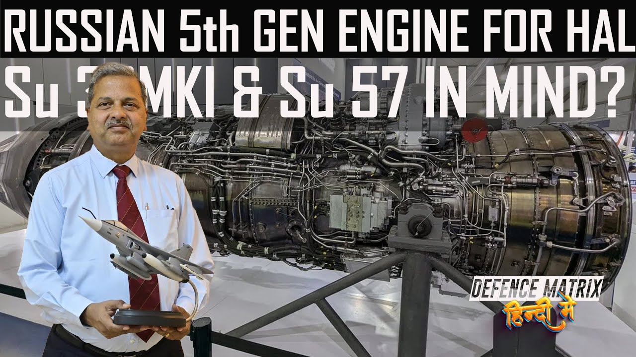 Russian 5th Gen Engine for HAL | Su 30MKI & Su 57 In Mind? | हिंदी में