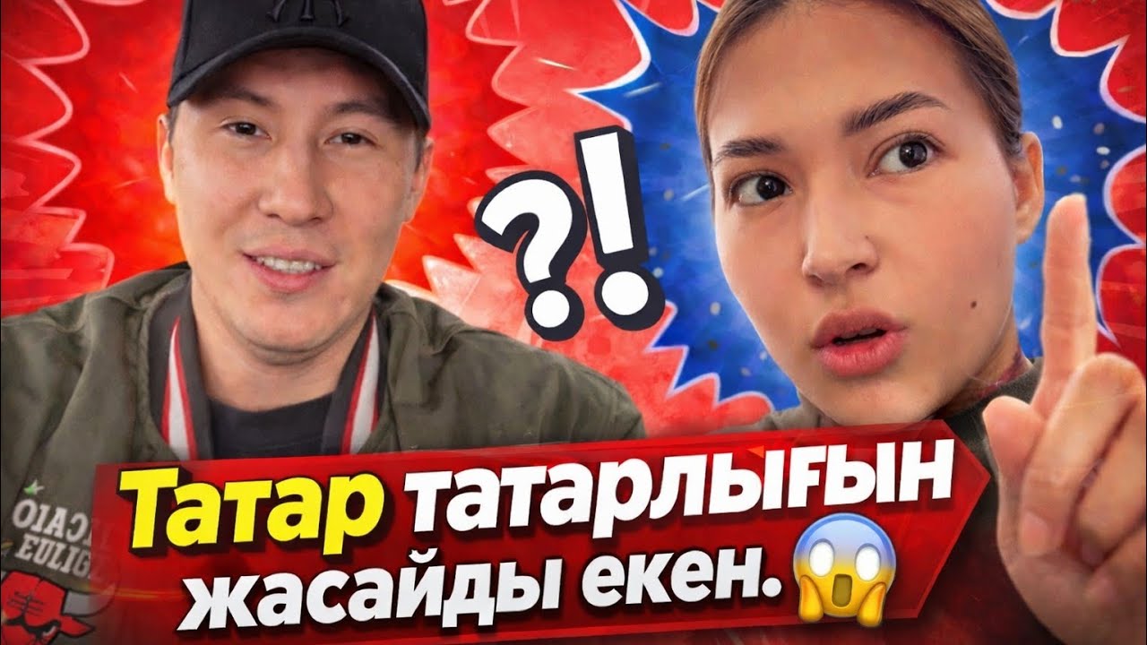 Сұмдық.😱🥹 Мадинананың жан айқайы😱. ЕНЕСІ Жайлы тың ақпарат. 😱кослайк #қослайкпрямойэфир 