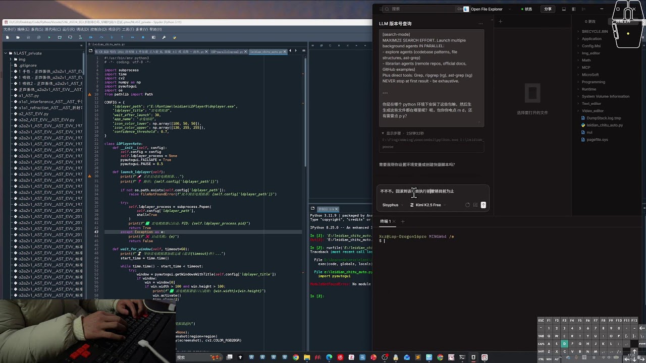 2026.2.7 P2 - test: let AI open + operate Emulator Workflow