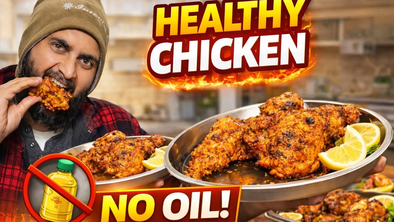 Bina Oil Oven Chicken 🍗🔥 | Gym Post Workout Protein Meal 💪| Muscle Gaining Diet #sameerkfitlifevlogs