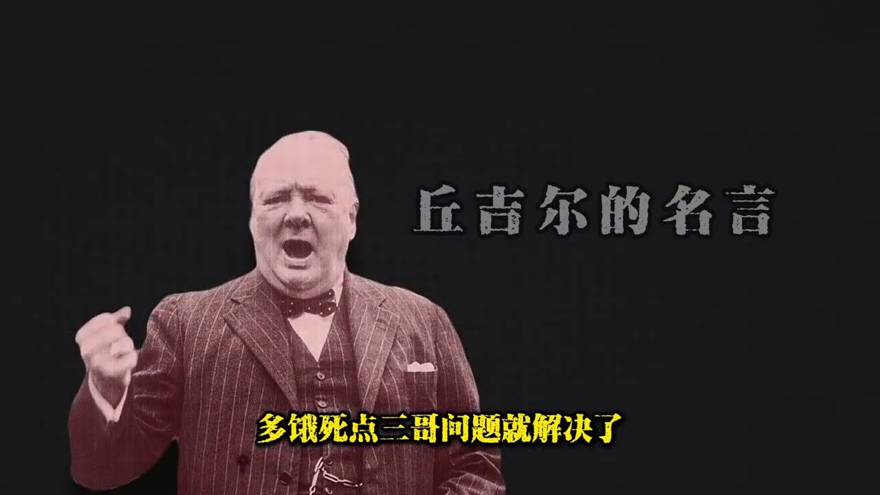 维多利亚的秘密：大英帝国人为制造大饥荒饿死一亿三哥#历史#印度