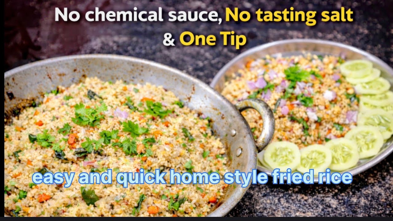 ಪಕ್ಕ ಹೋಮ್ ಸ್ಟೈಲ್ healthy fried rice ಕೇವಲ 5 ನಿಮಿಷದಲ್ಲಿ ಮಾಡಿ No souse &tasting powder#fried rice#viral