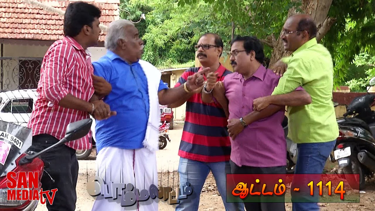 BOMMALAATAM - பொம்மலாட்டம் - Episode 1114 (06/09/2016)