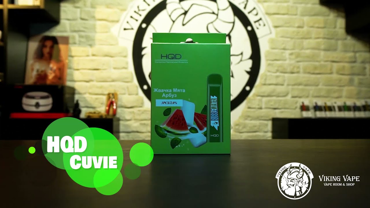 HQD Cuvie 300 Жвачка Мята Арбуз - одноразовая электронная сигарета