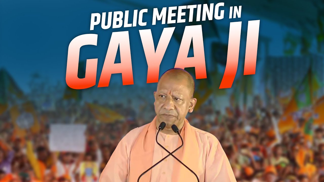 LIVE: UP CM Yogi Adityanath addresses public meeting in Gaya Ji | Bihar Assembly Polls | BJP | NDA