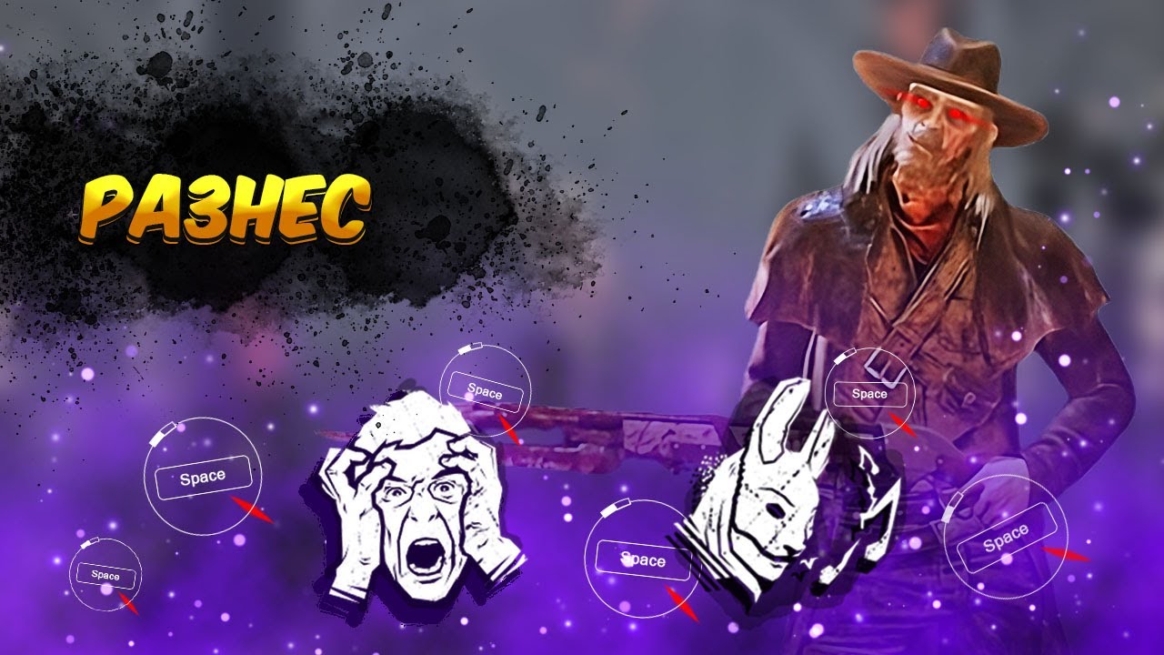 Стрелок не Оставил Шансов // Dead by Daylight