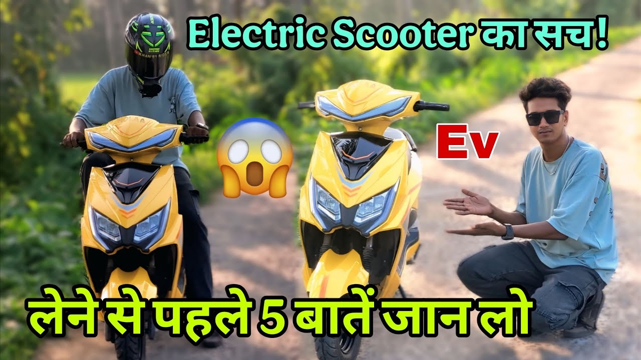 ​सस्ती EV Scooty का पर्दाफाश! 45000 में 100+ KM रेंज का दावा कितना सच्चा? #vlog #motovlog #evscooty