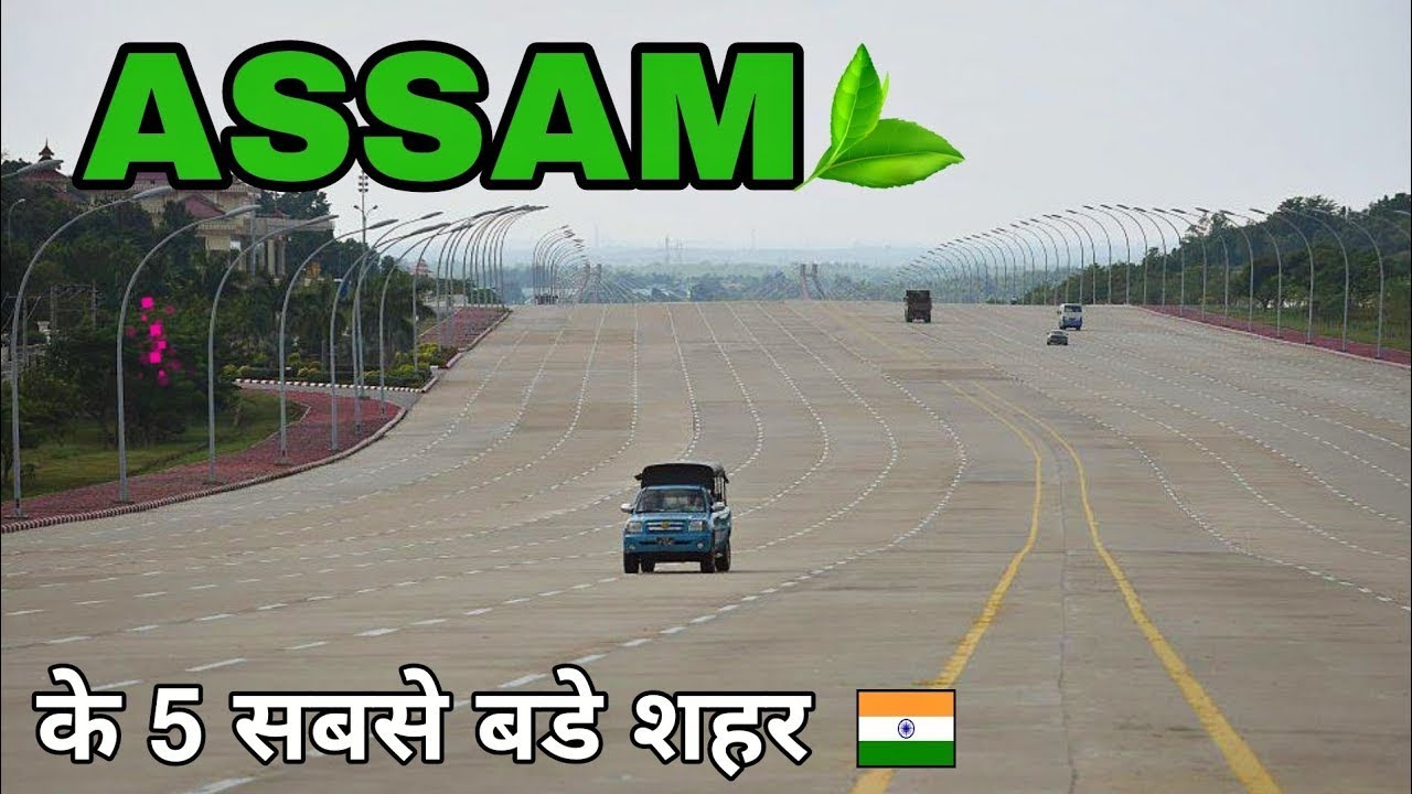 Largest City in Assam | Top -5 | NE INFRA