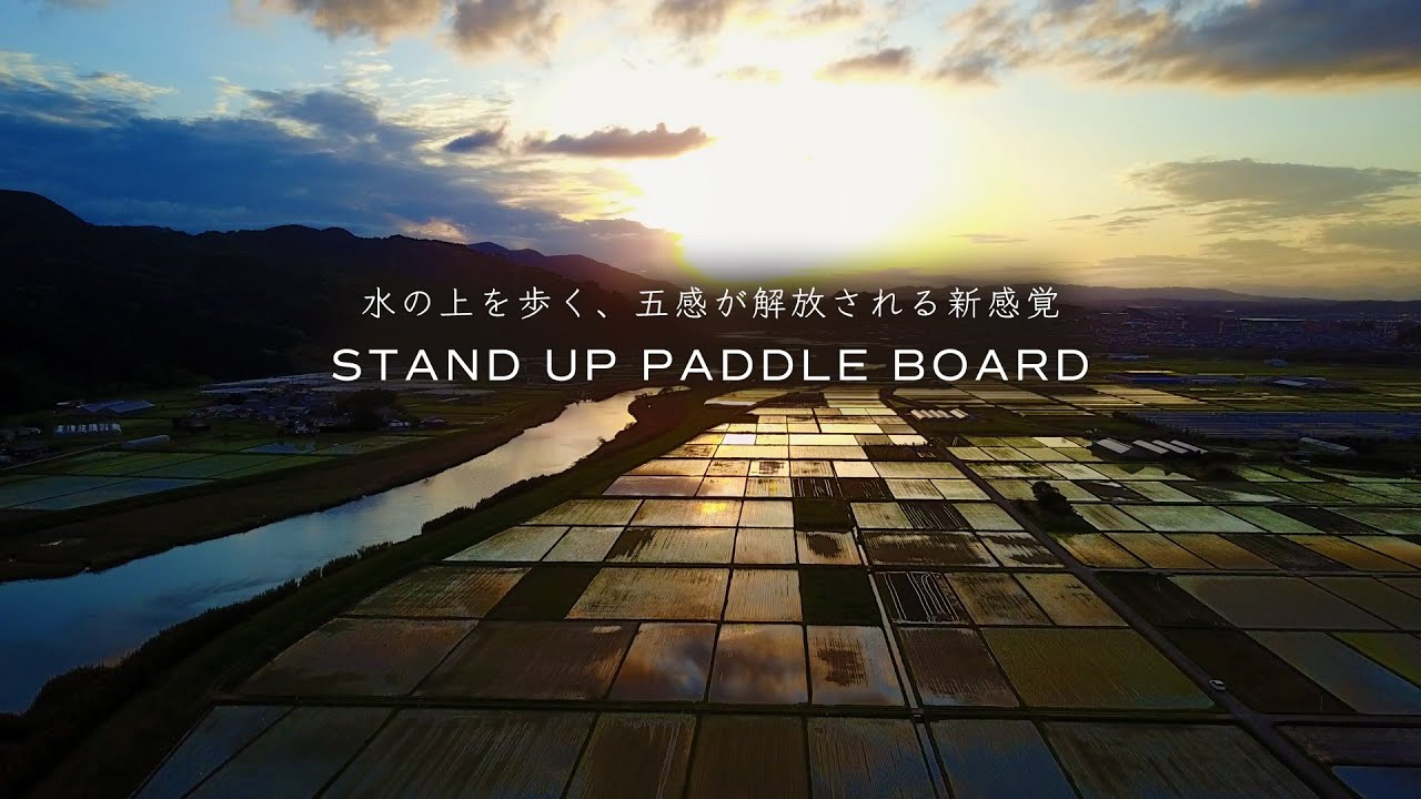 リバーサップ River SUP (ENG Sub)