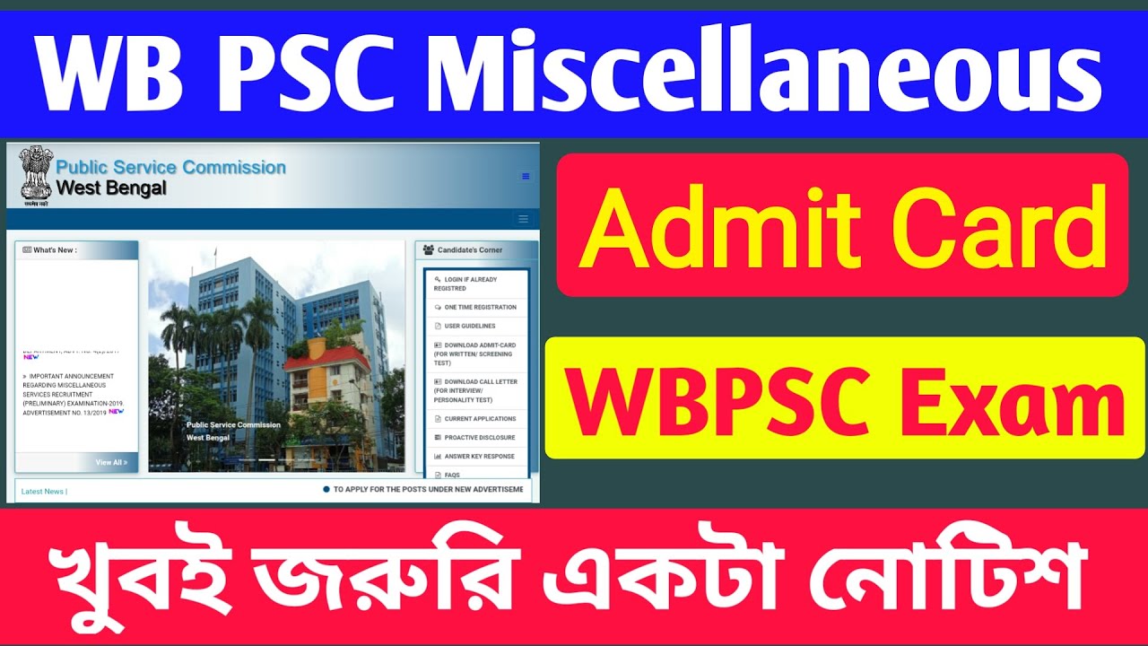 Admit Card for WBPSC Miscellaneous | PSC Preliminary Examination-2019-20