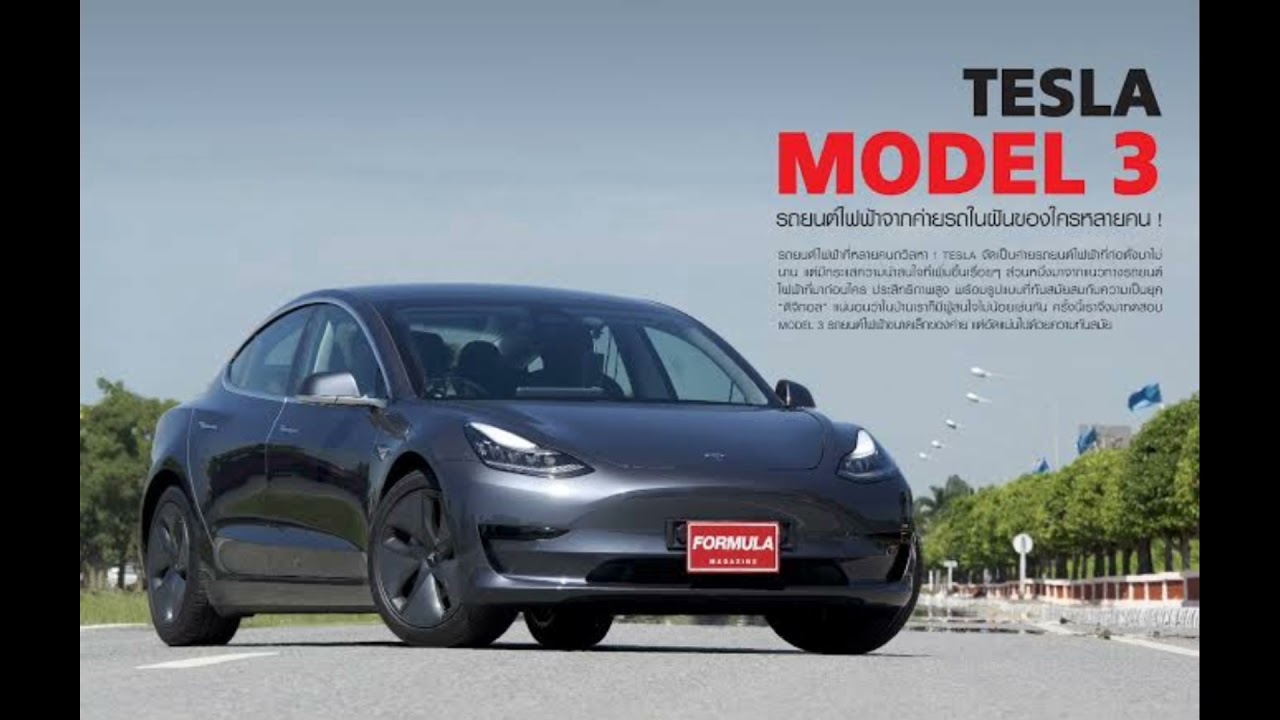 ¹¹this is the future car launched by tesla
