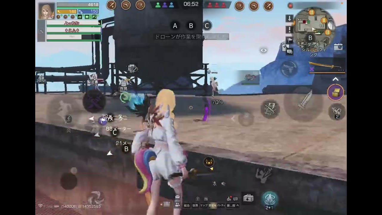 【ライフアフター】2026/2/7【特訓戦場】