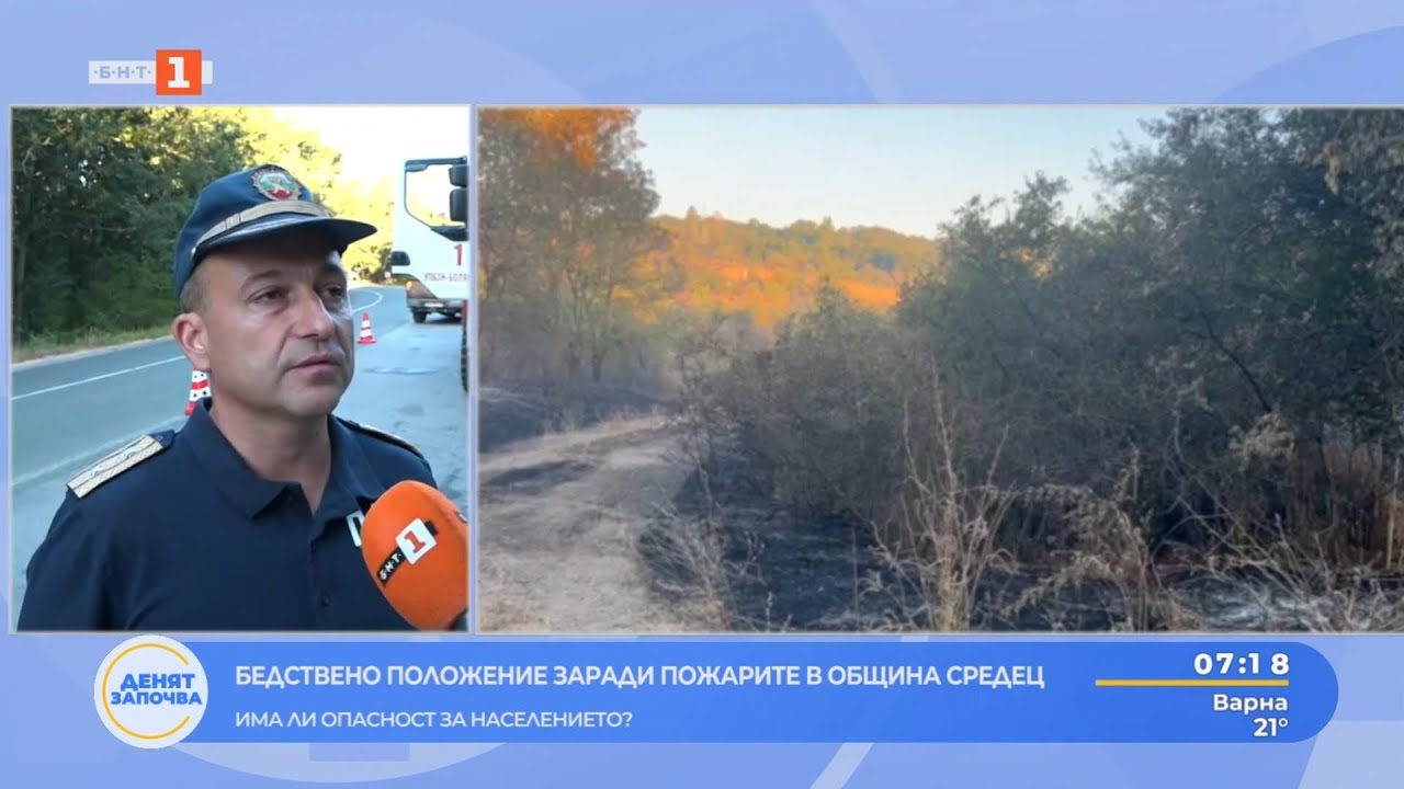 Елховски пожарникари участват в гасенето на голям пожар край Средец