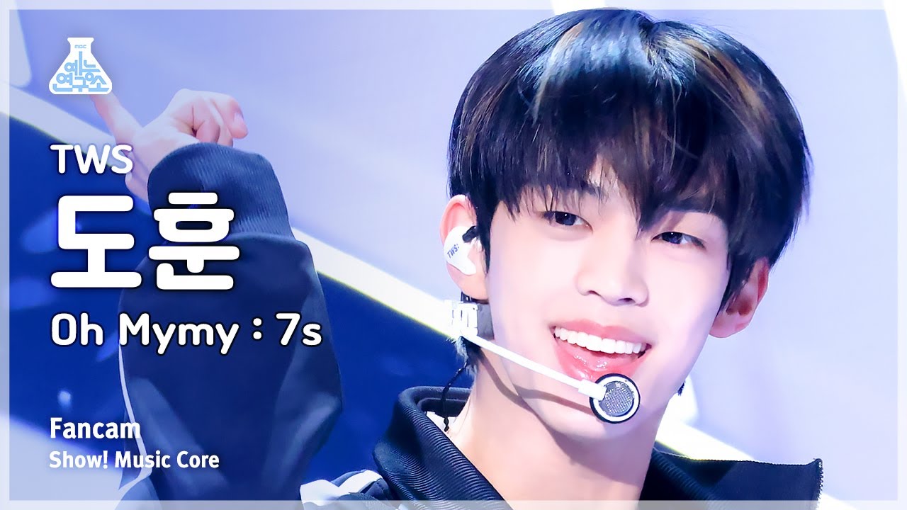 [예능연구소] TWS DOHOON – Oh Mymy : 7s (투어스 도훈 - 오 마마 : 7s) FanCam | Show! Music Core | MBC240127방송